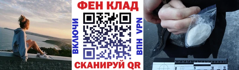 Купить Донецк АМФЕТАМИН Premium