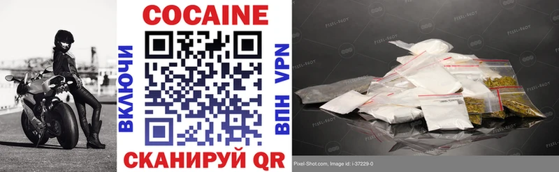 Купить где  Донецк  Cocaine FishScale 
