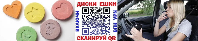 Экстази 250 мг  Купить закладки  Донецк 