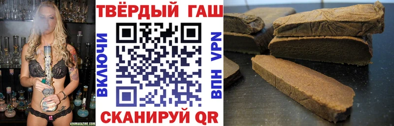 Гашиш индика сатива  Купить  Донецк 