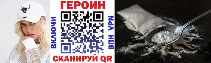 ГЕРОИН хмурый  Купить  Донецк 