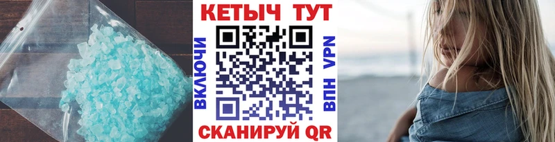 Купить  Донецк  КЕТАМИН ketamine 