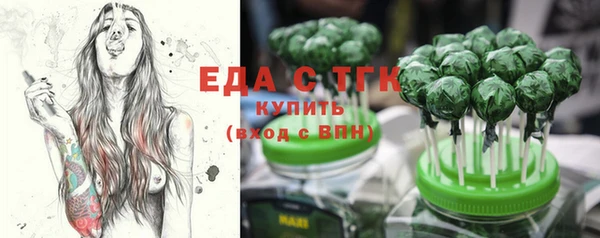 стафф Анива