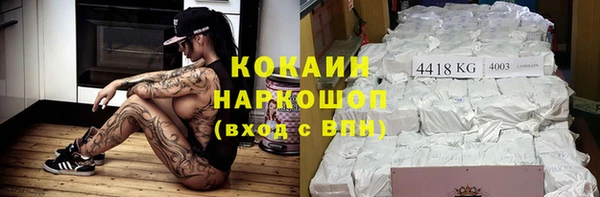 эйфоретик Гусиноозёрск