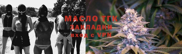 эйфоретик Гусиноозёрск