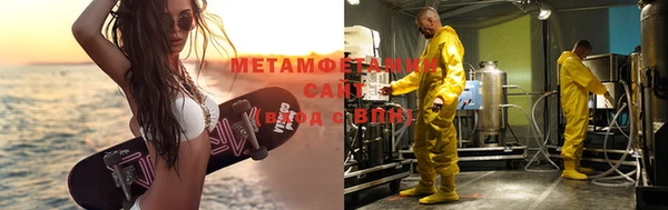 стафф Анива