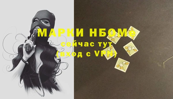 кокаин колумбия Анжеро-Судженск