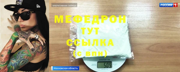 экстази Гусев