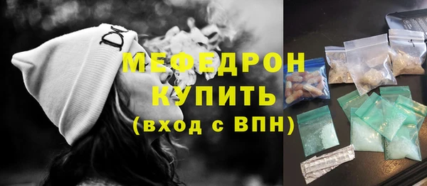 эйфоретик Гусиноозёрск