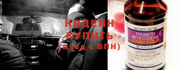 экстази Гусев