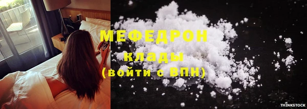 герыч Гусь-Хрустальный