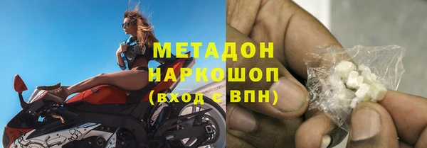 марихуана Дмитров