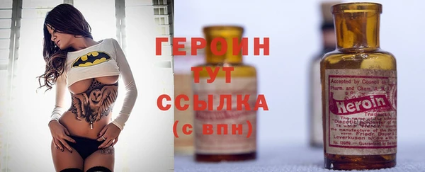 герыч Гусь-Хрустальный