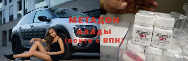 марихуана Дмитров