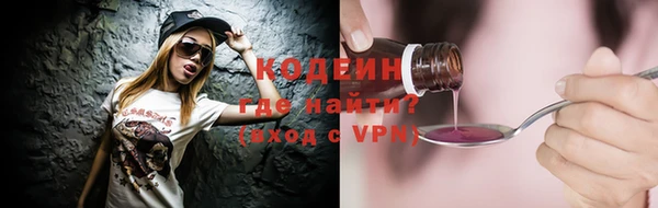 стафф Анива