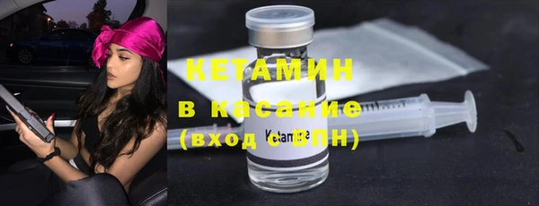 бутират Дмитриев