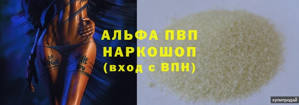 соль курить ск Апатиты