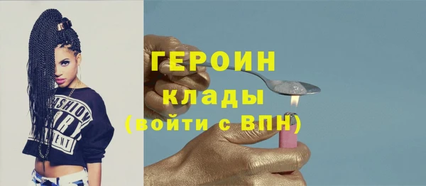 стафф Анива