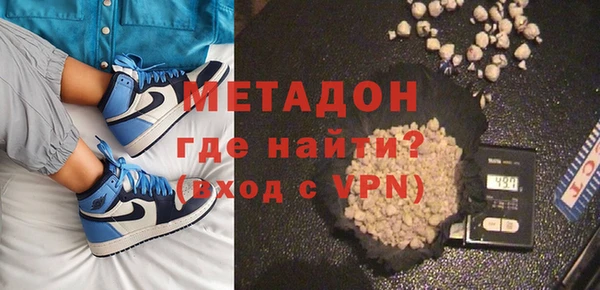 мяу мяу мука Дмитровск