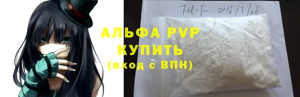 соль курить ск Апатиты