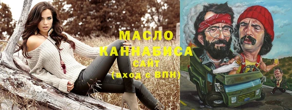 эйфоретик Гусиноозёрск