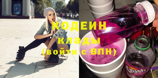 кокаин колумбия Анжеро-Судженск