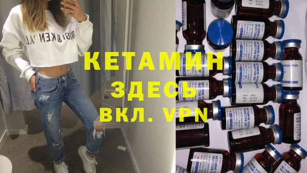 бутират Дмитриев