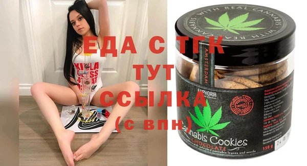 эйфоретик Гусиноозёрск