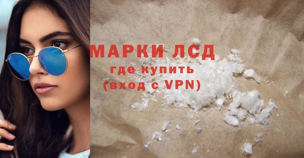 марихуана Дмитров