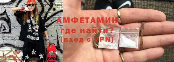 эйфоретик Гусиноозёрск