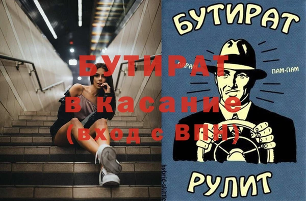 мяу мяу мука Дмитровск