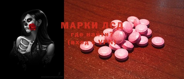 мяу мяу мука Дмитровск