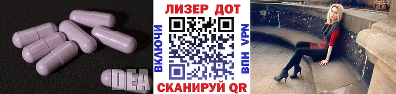 LSD-25 экстази кислота  Купить закладки  Донецк 