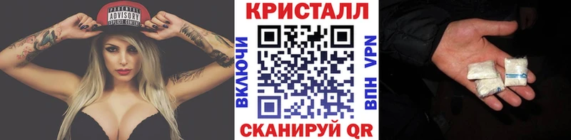 Купить где Донецк Метамфетамин витя