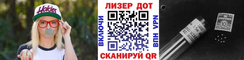 Марки N-bome 1,8мг  Купить закладки  Донецк 