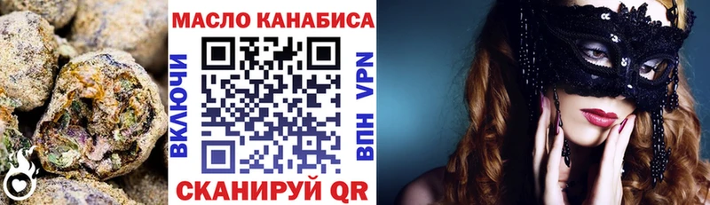 ТГК Wax  Купить закладки  Донецк 